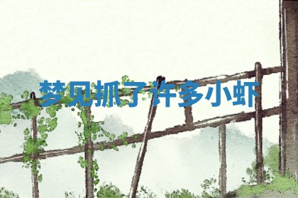 唐姓女宝宝起名大全：2026年03月04日生辰八字喜用神分析