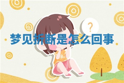 2025年11月05日各时辰财神位置吉位