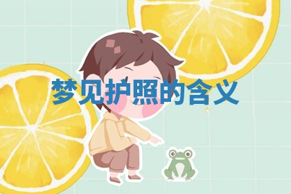 2025年11月08日打麻将财神在哪个方位,每日查询