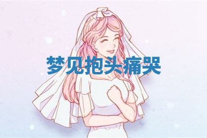 2026年公历3月适合动土的日子