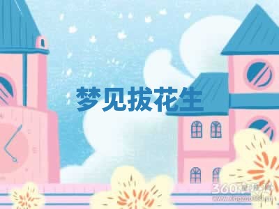 老黄历6月19日：定亲适宜分析,订婚吉日推荐