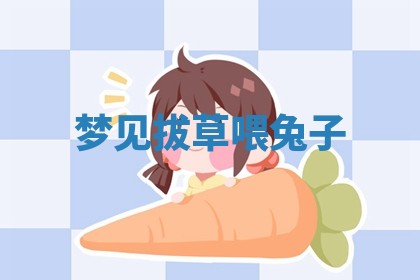 2025年11月06日打麻将财神朝向详解