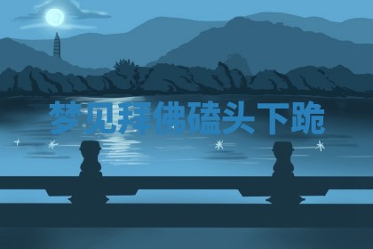 老黄历6月19日：定亲适宜分析,订婚吉日推荐