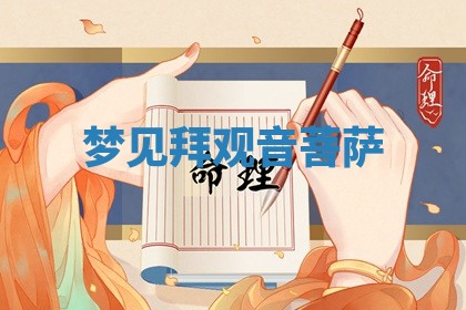 2025年11月08日打麻将财神在哪个方位,每日查询