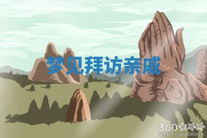 2025年11月08日打麻将财神在哪个方位,每日查询