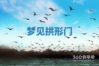 2026年3月嫁娶好日子：嫁娶的好日子