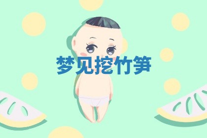 2026年公历3月适合动土的日子