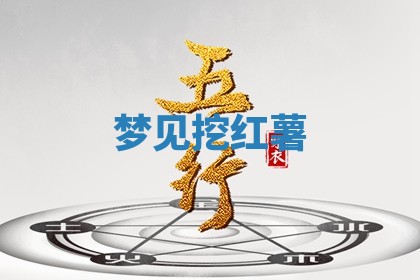 唐姓女宝宝起名大全：2026年03月04日生辰八字喜用神分析