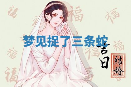唐姓女宝宝起名大全：2026年03月04日生辰八字喜用神分析