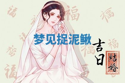 2025年11月09日今日财神方位,财神方位详解