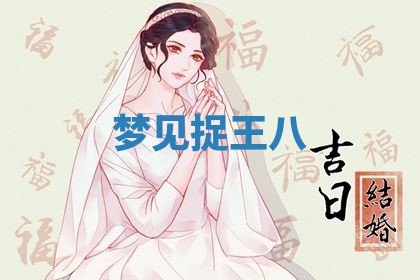 唐姓女宝宝起名大全：2026年03月04日生辰八字喜用神分析