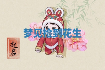 老黄历6月19日：定亲适宜分析,订婚吉日推荐