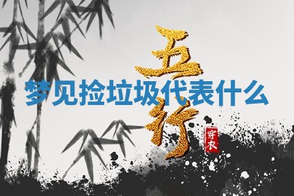 唐姓女宝宝起名大全：2026年03月04日生辰八字喜用神分析