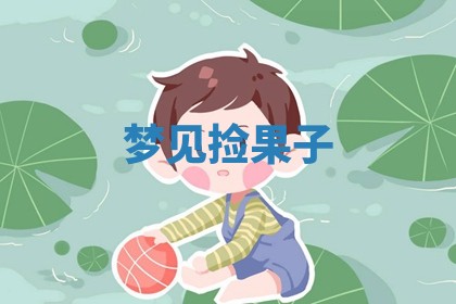 唐姓女宝宝起名大全：2026年03月04日生辰八字喜用神分析