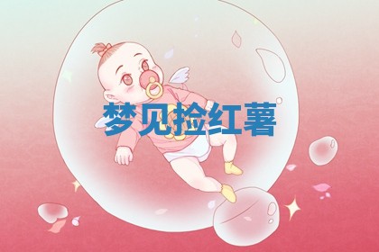 2025年11月13日打牌财神方位