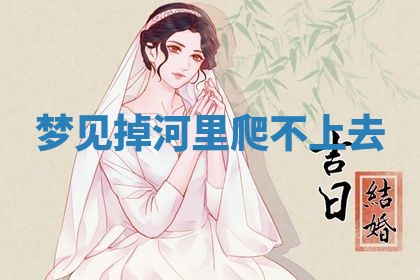 老黄历6月19日：定亲适宜分析,订婚吉日推荐