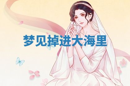 老黄历6月19日：定亲适宜分析,订婚吉日推荐
