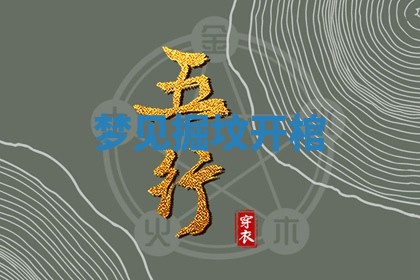 2025年11月08日打麻将财神在哪个方位,每日查询