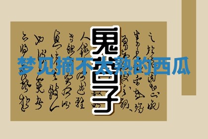 老黄历6月19日：定亲适宜分析,订婚吉日推荐