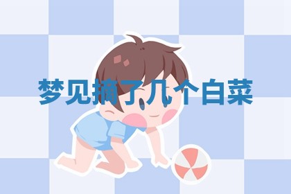 2026年公历3月适合动土的日子