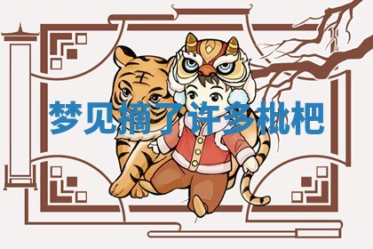 2026年公历3月适合动土的日子