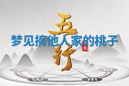 唐姓女宝宝起名大全：2026年03月04日生辰八字喜用神分析