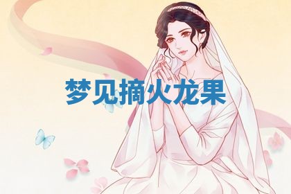 唐姓女宝宝起名大全：2026年03月04日生辰八字喜用神分析