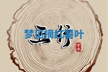 唐姓女宝宝起名大全：2026年03月04日生辰八字喜用神分析