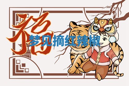 唐姓女宝宝起名大全：2026年03月04日生辰八字喜用神分析