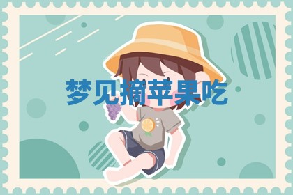 2025年11月13日打牌财神方位