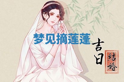 唐姓女宝宝起名大全：2026年03月04日生辰八字喜用神分析