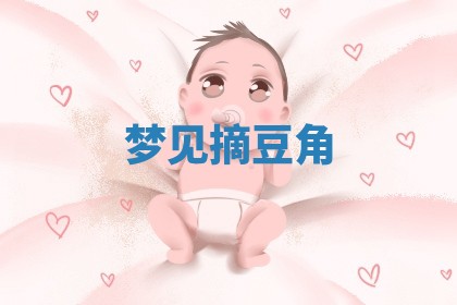 2025年11月13日打牌财神方位