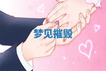 老黄历6月19日：定亲适宜分析,订婚吉日推荐