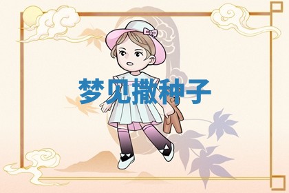 老黄历6月19日：定亲适宜分析,订婚吉日推荐