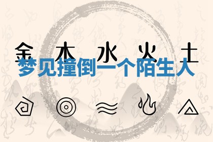 2025年11月06日打麻将财神朝向详解