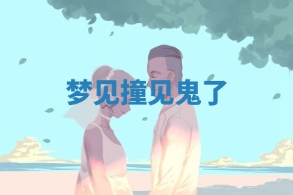 2026年公历3月适合动土的日子