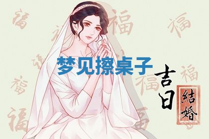 唐姓女宝宝起名大全：2026年03月04日生辰八字喜用神分析