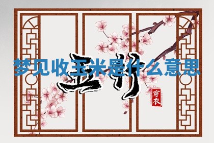 2025年11月08日打麻将财神在哪个方位,每日查询