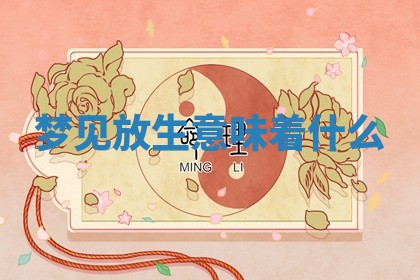 2025年11月05日各时辰财神位置吉位