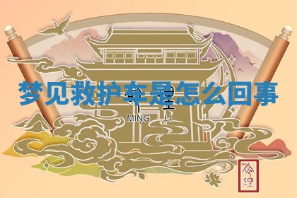 2025年11月08日打麻将财神在哪个方位,每日查询