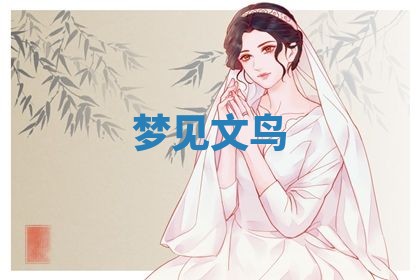 2026年公历3月适合动土的日子