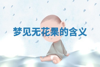 2026年公历3月适合动土的日子