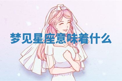 2025年11月08日打麻将财神在哪个方位,每日查询