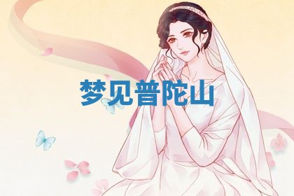唐姓女宝宝起名大全：2026年03月04日生辰八字喜用神分析
