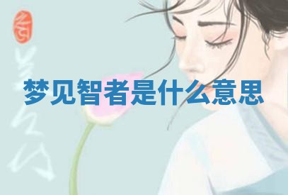 2025年11月05日各时辰财神位置吉位