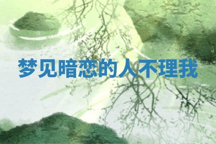 老黄历6月19日：定亲适宜分析,订婚吉日推荐