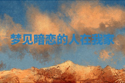 2025年11月08日打麻将财神在哪个方位,每日查询