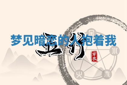 2026年公历3月适合动土的日子
