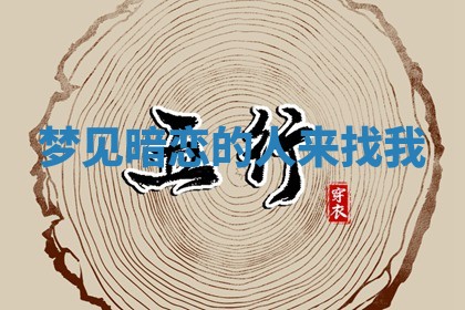 2026年公历3月适合动土的日子