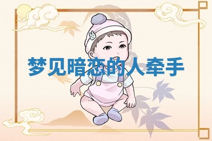 2025年11月06日打麻将财神朝向详解